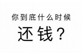 歙县如果欠债的人消失了怎么查找，专业讨债公司的找人方法