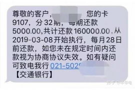 歙县专业讨债公司，追讨消失的老赖